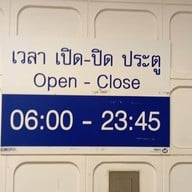 อุโมงค์ทางเชื่อม สามย่านมิตรทาวน์-mrt