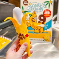 กล้วยทอด 9 นิ้ว (บรรทัดทอง) บรรทัดทอง