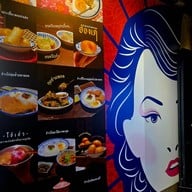 หน้าร้าน ซงเต๋อ -