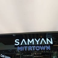 อุโมงค์ทางเชื่อม สามย่านมิตรทาวน์-mrt