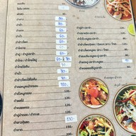 โต้งปลาเผา