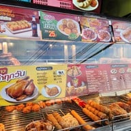 Five Star มินิบิ๊กซี กรุงเทพนนท์ 12