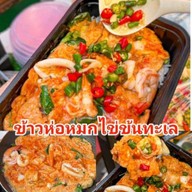กุ้งแช่แซ่บกับแกล้ม by.บ้านA