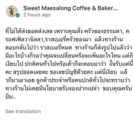 Sweet Maesalong Cafe