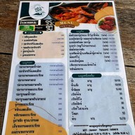 ครัวเจ้ณี