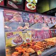 Five Star มินิบิ๊กซี กรุงเทพนนท์ 12