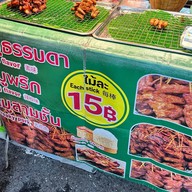 หมูทอด ตลาดนัดอินดี้จตุจักร