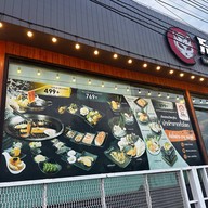 Fuku Yakiniku (ฟูกุ พัทยา) พัทยา