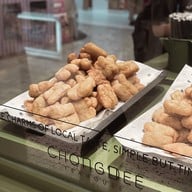 เมนูของร้าน ชงดี เซ็นทรัลปิ่นเกล้า