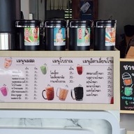 ชานายช่าง (ร้านกาแฟในอู่)