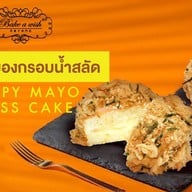 Bake A Wish อยุธยาซิตี้ปาร์ค