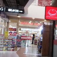 บรรยากาศ Foodland พระราม 3