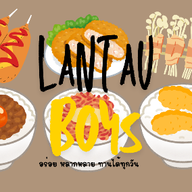 ไข่เจียวบุฟเฟ่ต์ - อินดี้