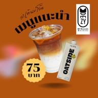 กาแฟ DEZY