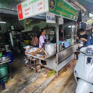 บรรยากาศ บะหมี่ป้าวิไล