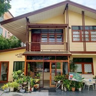 โรงคั่วกาแฟชูใจ - Chujai The roaster ชูใจ - Chujai The Roaster สาขา ในเมือง