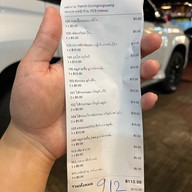 ตั้งเตียมเจ๊ง หม่าล่า บางแค บางแค