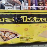 เครปไส้แตก -