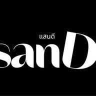 แสนดีคาเฟ่-ดาร์กโกโก้ No.1 ซอยนนทบุรี 6