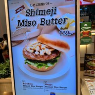 MOS BURGER เดอะมอลล์ บางแค