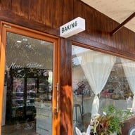 โรงคั่วกาแฟชูใจ - Chujai The roaster ชูใจ - Chujai The Roaster สาขา ในเมือง