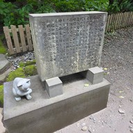 บรรยากาศ Neko Shrine 猫神社
