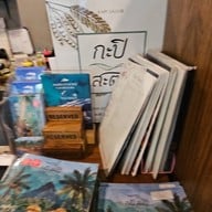 กะปิสะตอ