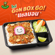 Bar-B-Q Plaza ทรี ออน ธรี