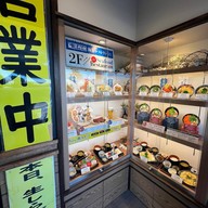 Kaisagu