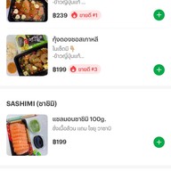 กุ้งดอง เเซลมอนดอง ร้านยำเดือด ทะเลดอง ยงเจริญ ศรีนครินทร์