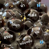 มีนาชาติดมุกหน้าลีวิวัฒน์สิงหนคร สาขาสิงหนคร