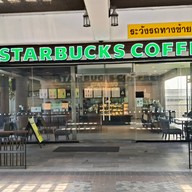 Starbucks บี แคร์ เมดิคัล เซ็นเตอร์