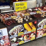 Kaisagu