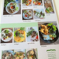 ผักเขียว อาหารเวียดนาม สาขาอิมเมจมอลล์