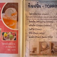 บ้านอามกง-อาม่า สารภี เชียงใหม่