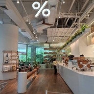 % Arabica ดิเอ็มควอเทียร์