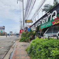 แปะเฮง แกงราดข้าว