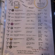 Thong Pradit & Friends • A Fermentation Bar • Craft Beer & Sake