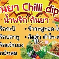 น้ำพริกกันยา