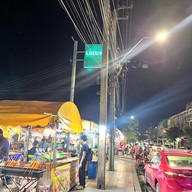 ตลาดแยกหนองใหญ่