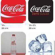 สุกี้กรุงเก่า สาขาพรานนก พรานนก