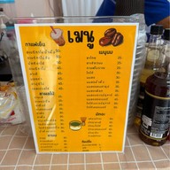 The World Tea (ชาและกาแฟ)