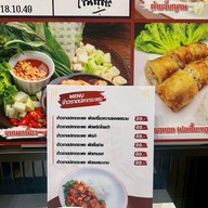 โต๊ะกลม ศรีนครินทร์ (Seacon square)