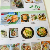 ผักเขียว อาหารเวียดนาม สาขาอิมเมจมอลล์