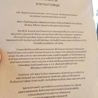 กะปิสะตอ