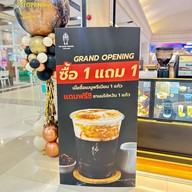 The Black Dragon ซีคอนสแควร์