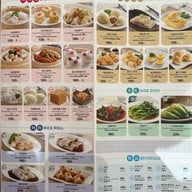 เมนู Canton Paradise Dim Sum Noodle and Congee Central Pinklao