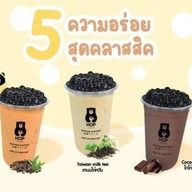 Hop Chafe สาขา แฟลตบางชัน