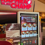 ผัดกะเพราแชมป์โลก ศูนย์ประชุมแห่งชาติสิริกิติ์