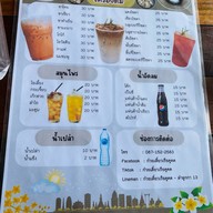 ก๋วยเตี๋ยวเรือคูคต สาขา1  -